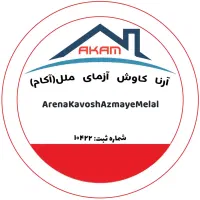 کارآموز آقا جهت نصب دوربین مداربسته