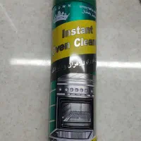 اسپری،نظافت،ماکروویو،فر،سولاردام مگنترون تعمیر