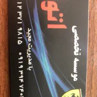 ۲ همکار pdr کار نیازمندیم|استخدام صنعتی، فنی، مهندسی|تنکابن, |دیوار