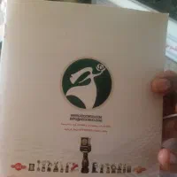 قابلمه فروشی