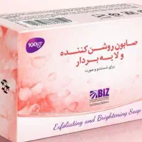صابون روشن‌کننده و لایه‌بردار بیز