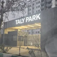 تالی پارک معلم تجهیز شده