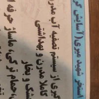 بلیط استخر شهید میری.آسایش