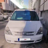 کارنوال 7نفره