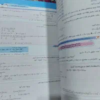 کتاب گاج کمک درسی EQ پایه نهم|کتاب و مجله آموزشی|اهواز, ۳۰ متری|دیوار