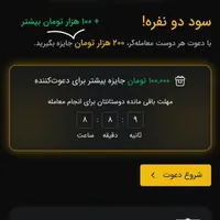 صرافی تبدیل