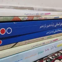 کتاب های کنکور انسانی خیلی سبز و آبی قلمچی