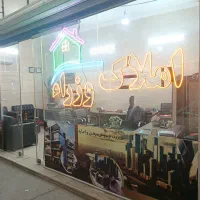 فروش-ویلایی-3خواب-دونبش-در-دانشگاه-آزاد