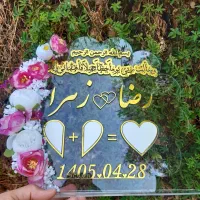 ست بله برون*عقد*گیفت*استنداثر انگشت*لباس
