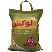 برنج|خوردنی و آشامیدنی|اصفهان, خواجو|دیوار