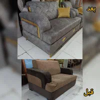 تعمیر انواع مبلمان راحتی ، سلطنتی ،رنگ چوب