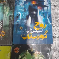 کتاب تعبیرخواب و رمان و انگیزشی آموزنده کاملا نو|کتاب و مجله ادبی|تهران, نعمت‌آباد|دیوار