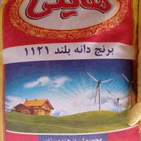 عمده و تکفروشی مواد غذایی|خدمات پذیرایی، مراسم|بندر امام خمینی, |دیوار