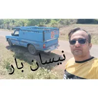 نیسان بار ، باربری ، وانت بار ، حمل بار