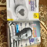 کتاب تست جامع