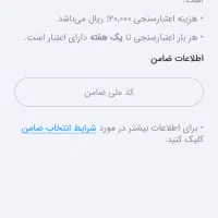 پانزده میلیون پورسانت