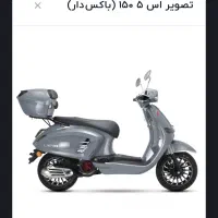 فروش موتور S5|موتورسیکلت|تهران, محمودیه|دیوار