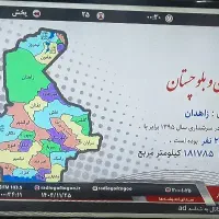 تلویزیون چهل اینچ سونی اصل