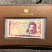 اسکناس سریالی|کلکسیون سکه، تمبر، اسکناس|تهران, زعفرانیه|دیوار
