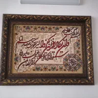 تابلو فرش و آن یکاد نو