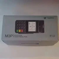 دستگاه کارتخوان