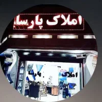 فقط با ۵۰۰میلیون تومان صاحب خانه در خرمشهر شوید
