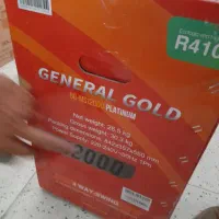 داکت اسپیلت 24000 GENERAL GOLD اقساط چکی|کولر گازی و فنکوئل|تهران, خلیج فارس|دیوار