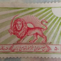 تمبر کلکسیون پهلوی|کلکسیون سکه، تمبر، اسکناس|اصفهان, قهجاورستان|دیوار