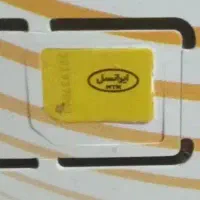 فروش خط ایرانسل
