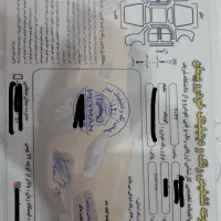 کوییک مدل ۱۴۰۳ پارس خودرویی صفر|خودرو سواری و وانت|قرچک, پارک جنگلی|دیوار