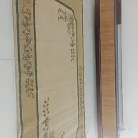 فرش شش متری