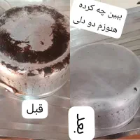 پودر معجزه گر
