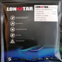 ریسه لاین نوری