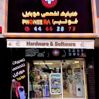 تعمیرکار ماهر موبایل