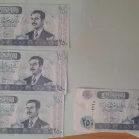 ۴عدد۲۵۰دیناری زمان صدام حسین