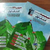 کتاب تست قلمچی