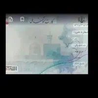 گمشدن کارت ملی