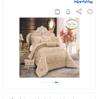 روتختی عروس برند لاویتا ترک|سرویس روتختی|همدان, |دیوار