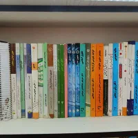 کتاب های رشته حقوق کارشناسی|حراج|اصفهان, سپاهان‌شهر|دیوار