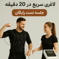 با ۲۰ دقیقه تمرین سبک لاغر شوید