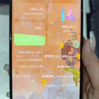 موبایل|موبایل|گرمدره, |دیوار