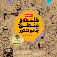 دبیر خصوصی ابتدایی متوسطه اول و دوم مشاوره تحصیلی