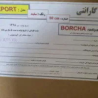 حوله خشک کن برند بورچا|آبگرمکن، پکیج، شوفاژ|ماکو, |دیوار