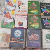 کتاب های نهم، هشتم، هفتم