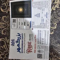 فروش فرش|فرش|یاسوج, |دیوار