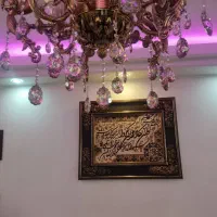 تابلو فرش ان یکاد