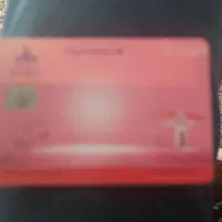 کارت سوخت پیدا شده. 96ج435