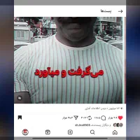 اکانت اینستا|موبایل|خنداب, |دیوار
