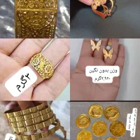 نگار|جواهرات|یاسوج, |دیوار