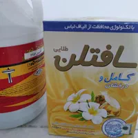 مجموعه نظافتی وبهداشتی بهروز